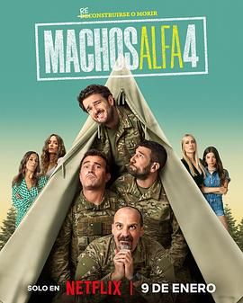 阿尔法男第四季电视剧