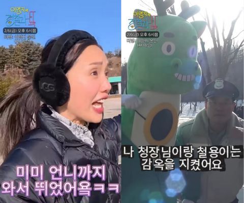 李泳知的警察抓小偷综艺